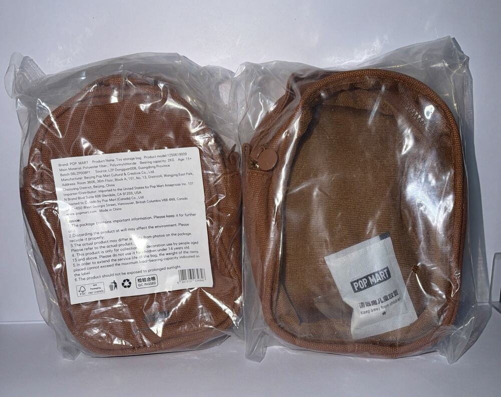 New Sealed Unopened Pop Mart Set of 2 Brown Toy Storage Bags